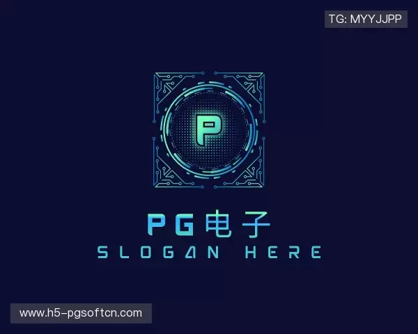 认识PG